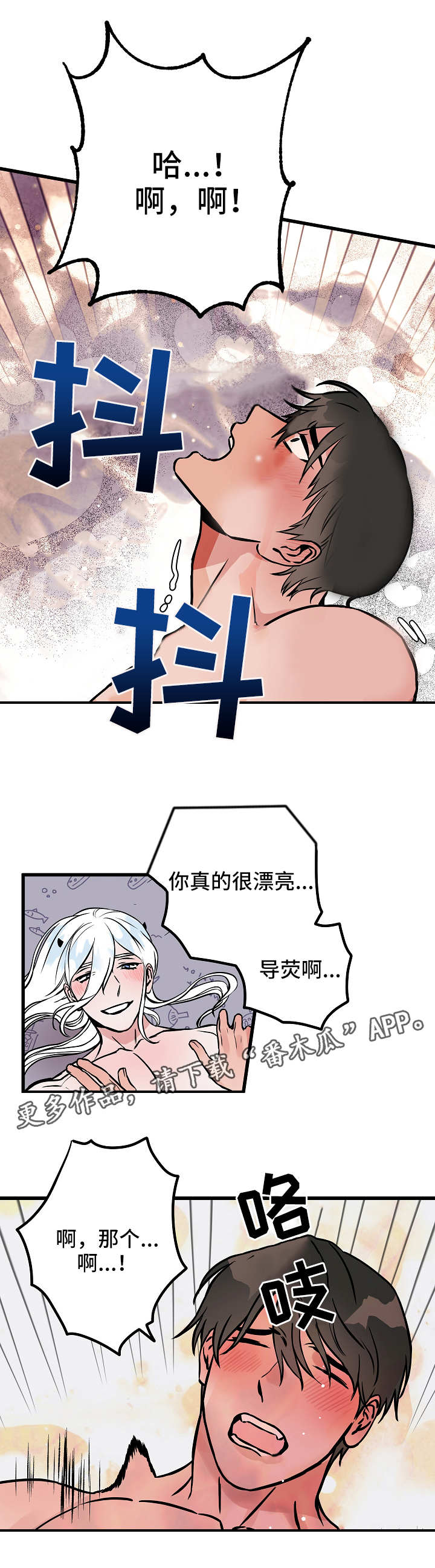 第48章：答案3