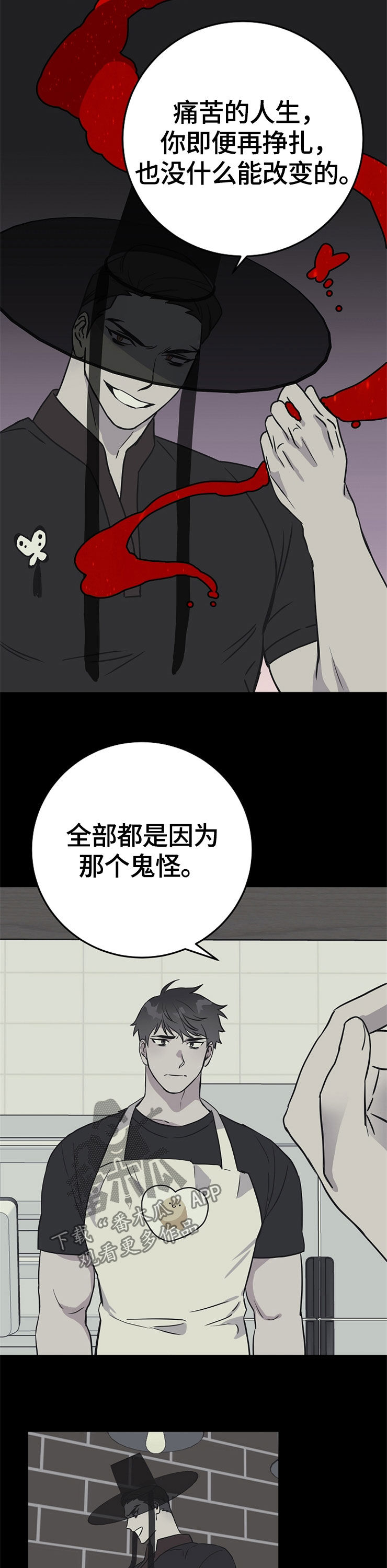 第64章：自我了断13