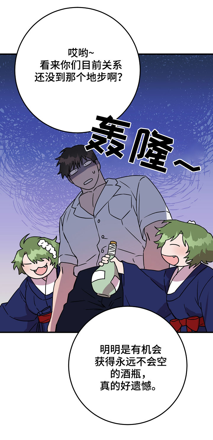 第83章：问题模拟2