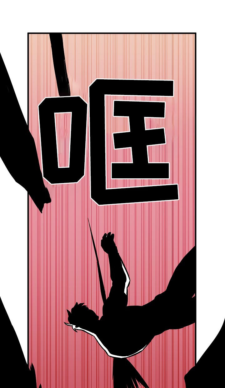第93章：穿心18