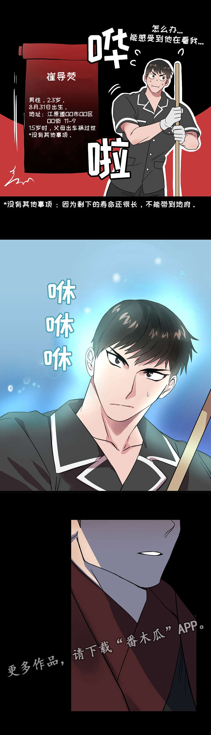 第7章：有意思8