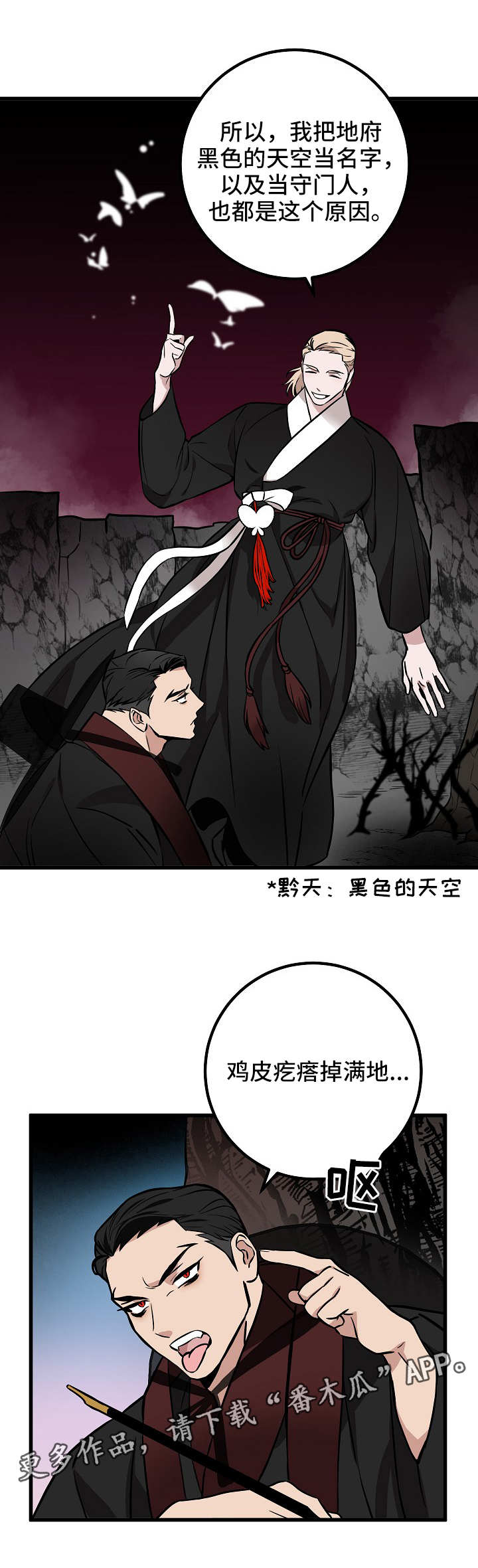 第37章：故事11