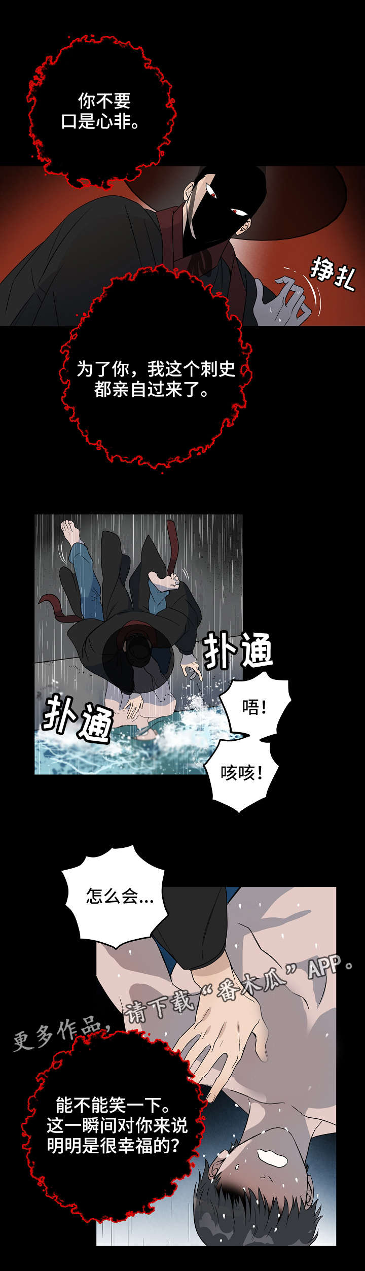 第6章：打招呼10