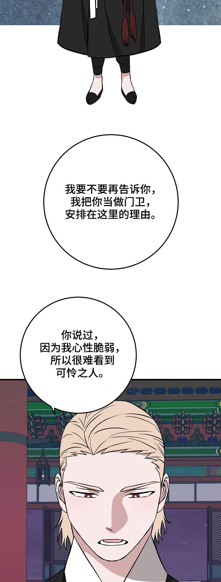 第90章：少啰嗦5