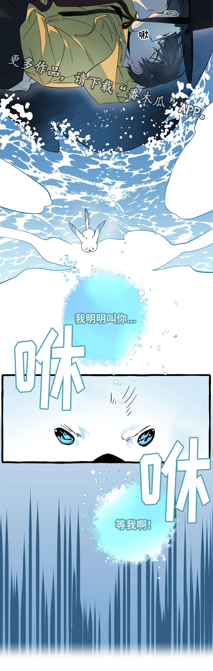 第8章：地狱使者9