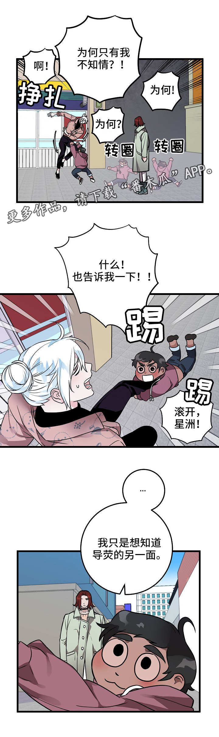 第41章：悔恨9