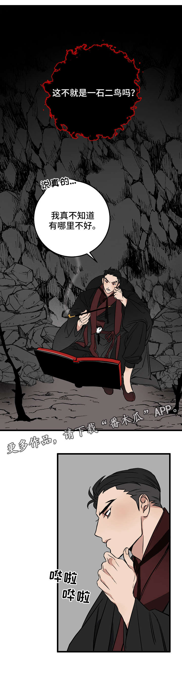 第20章：计划5