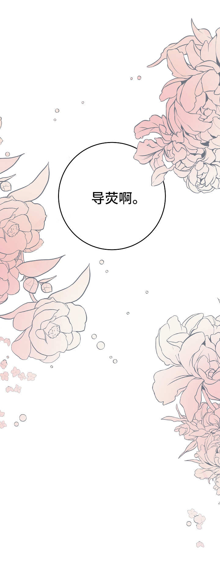 第48章：答案10