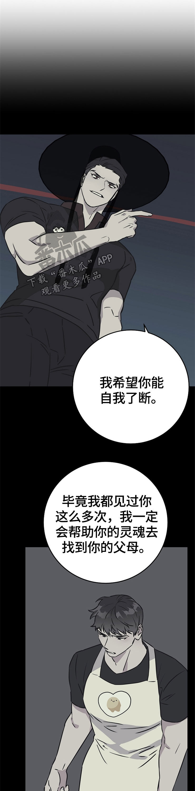 第64章：自我了断11