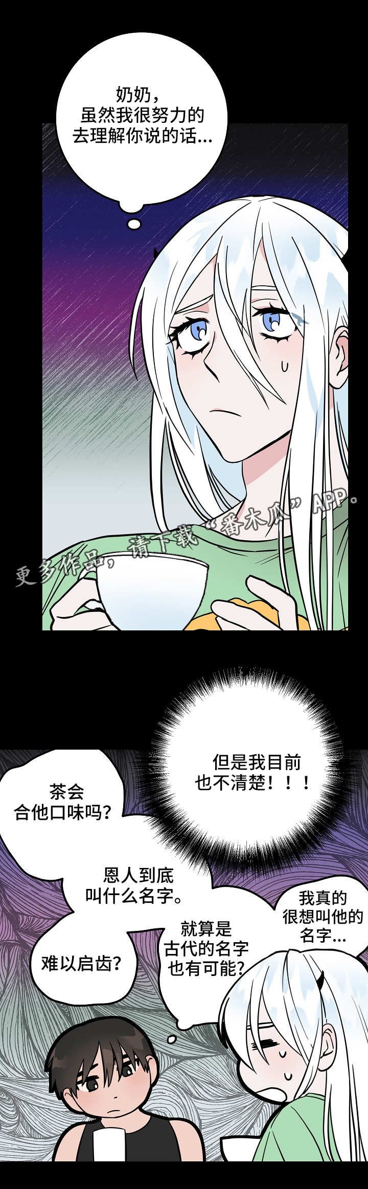 第32章：复杂9