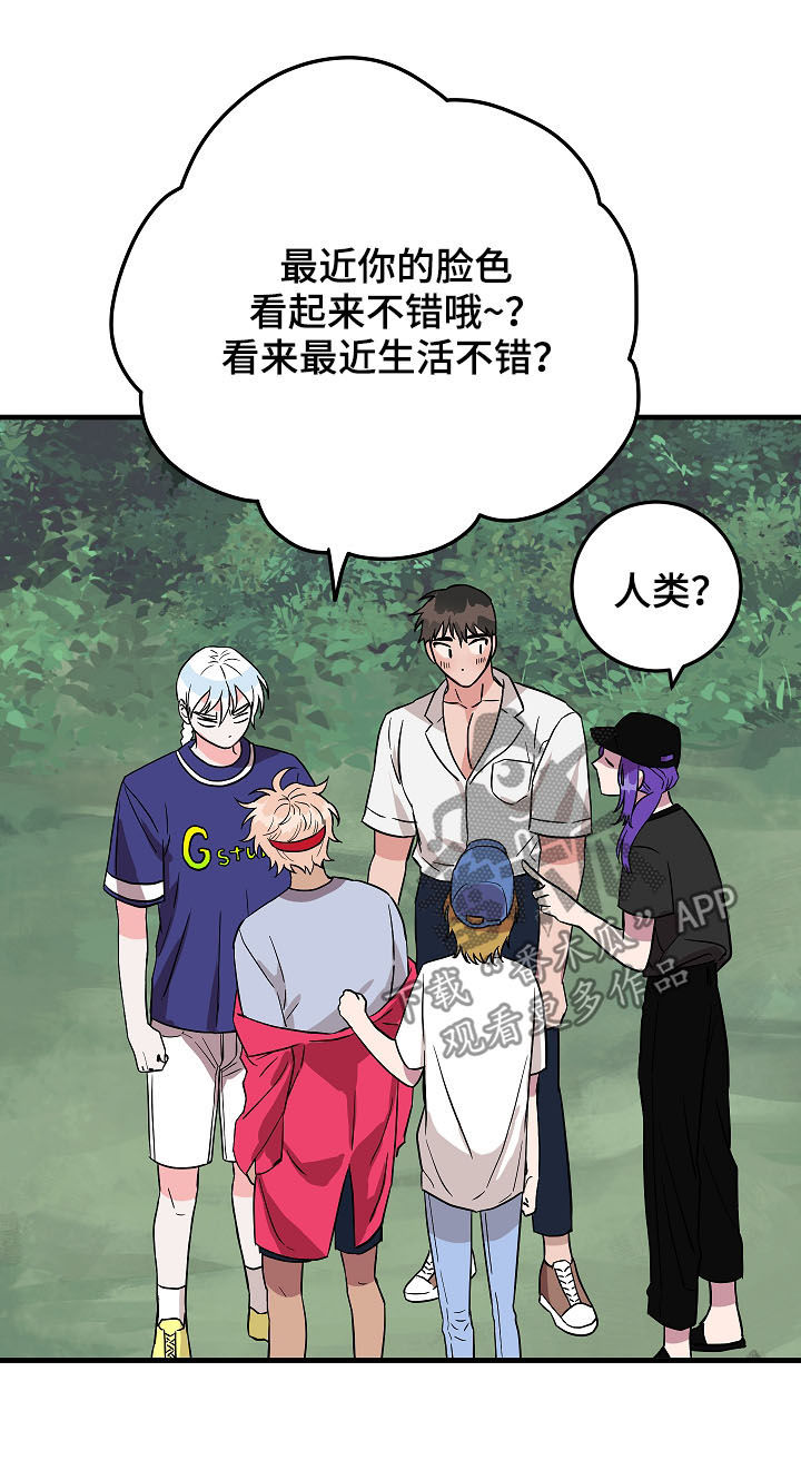 第79章：派对6