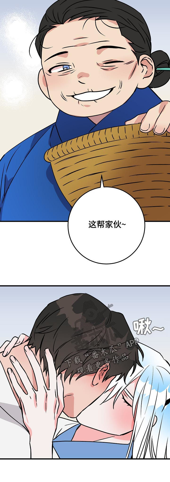 第87章：没看见吧？17
