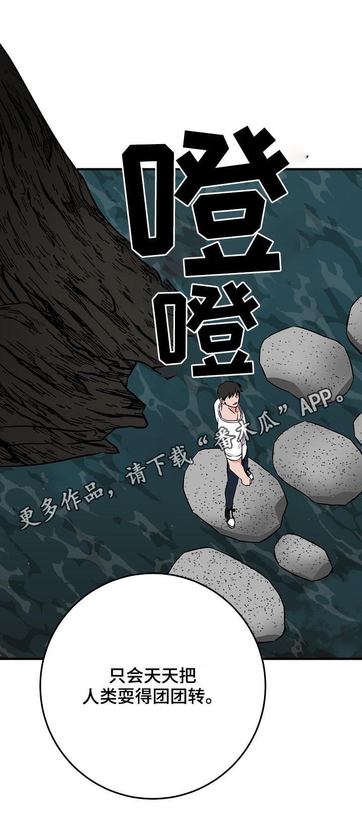 第93章：穿心0