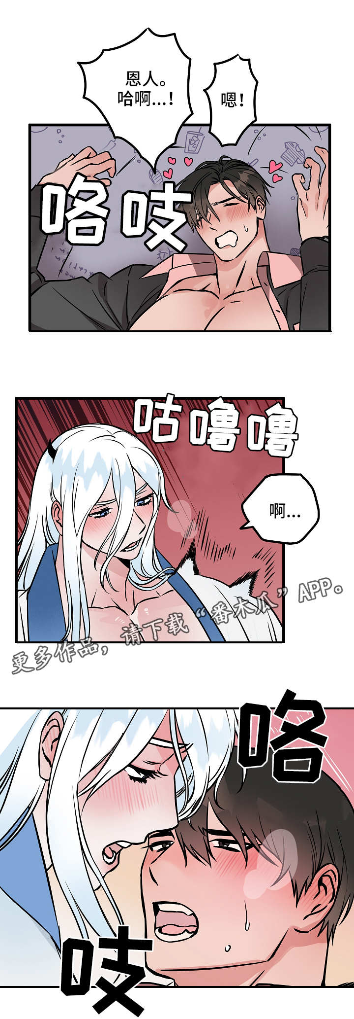 第46章：激动9
