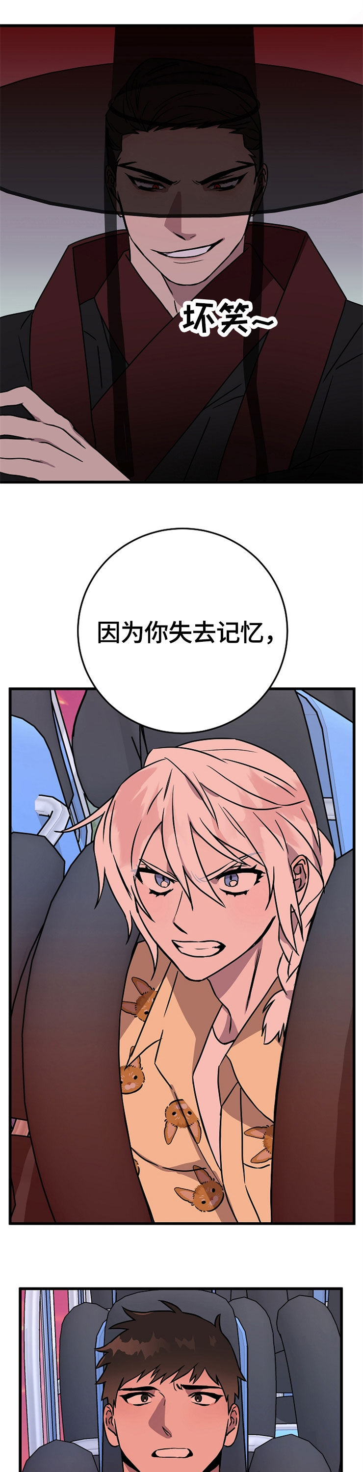 第59章：孤独一人15