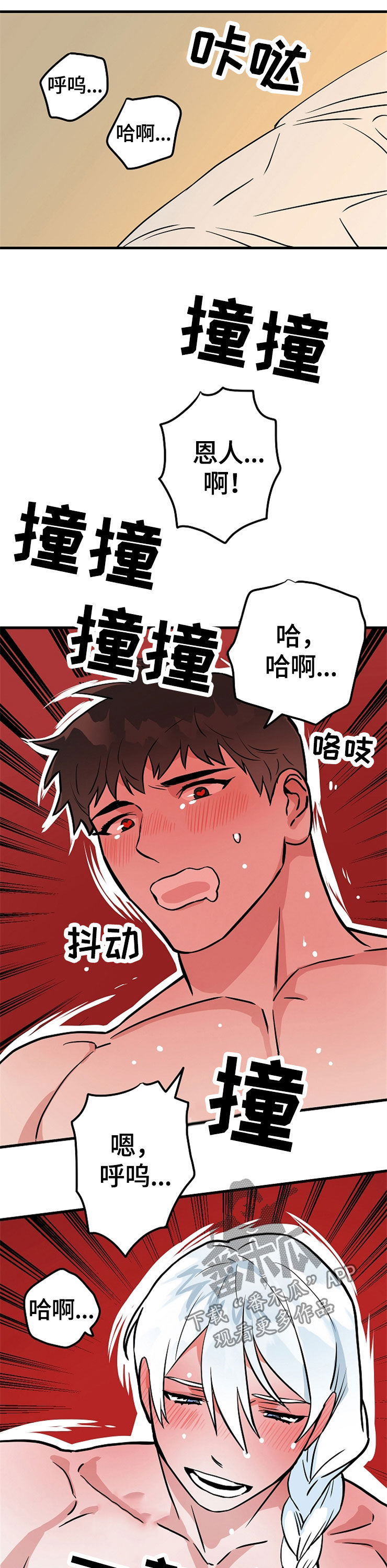 第62章：计划1