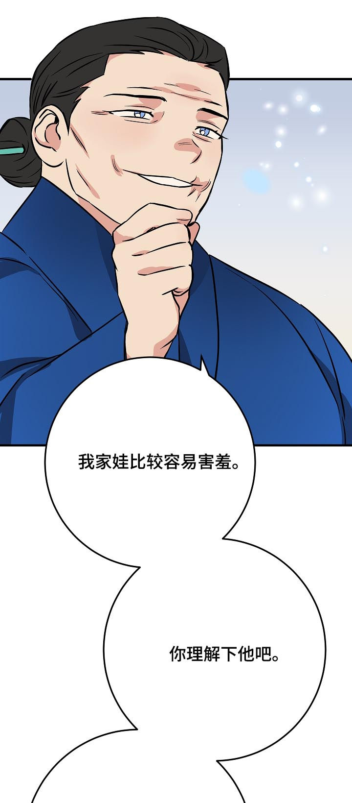 第89章：名字16