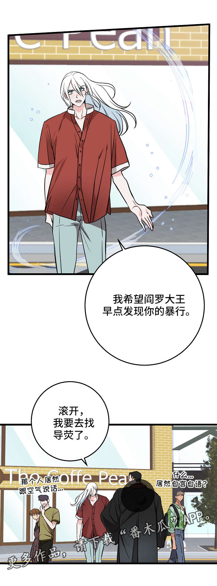 第23章：对峙9