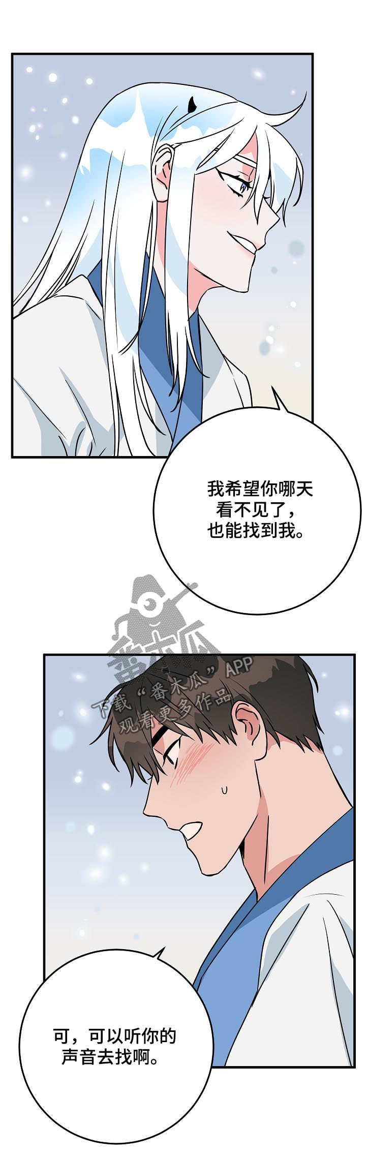 第86章：谁知道呢16