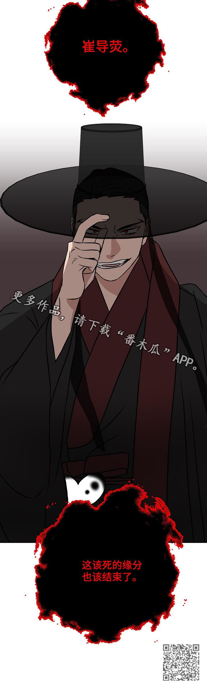第91章：赴约22