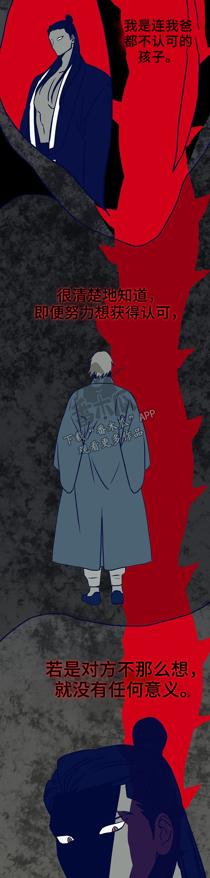 第67章：听着不舒服8