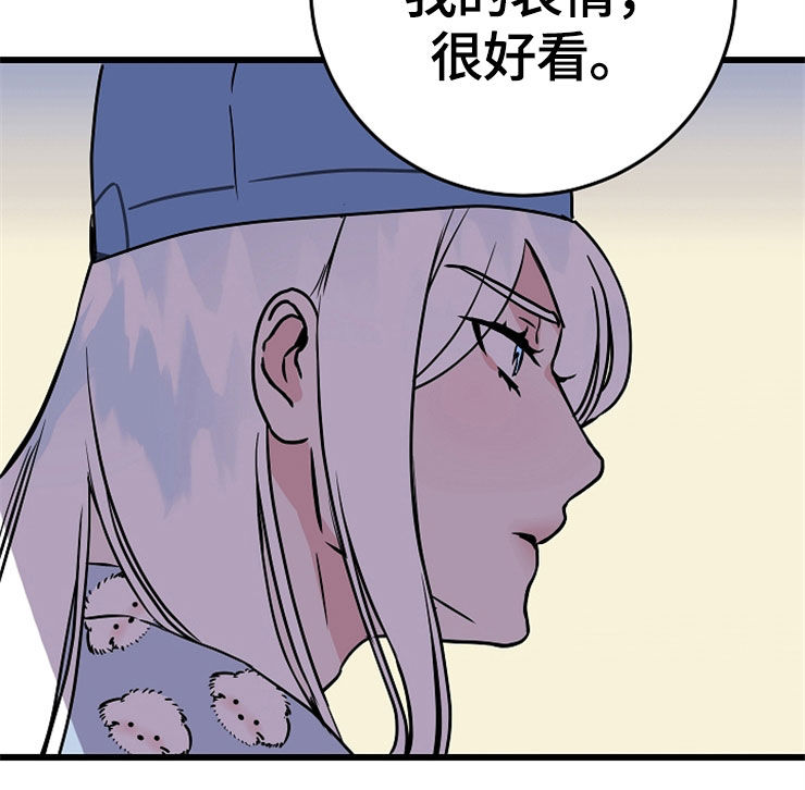 第55章：看你的脸9