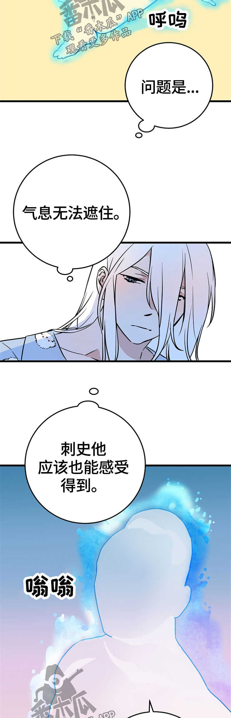 第53章：点心12