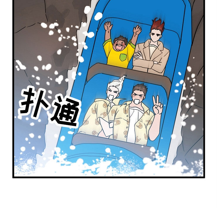 第57章：游乐场9