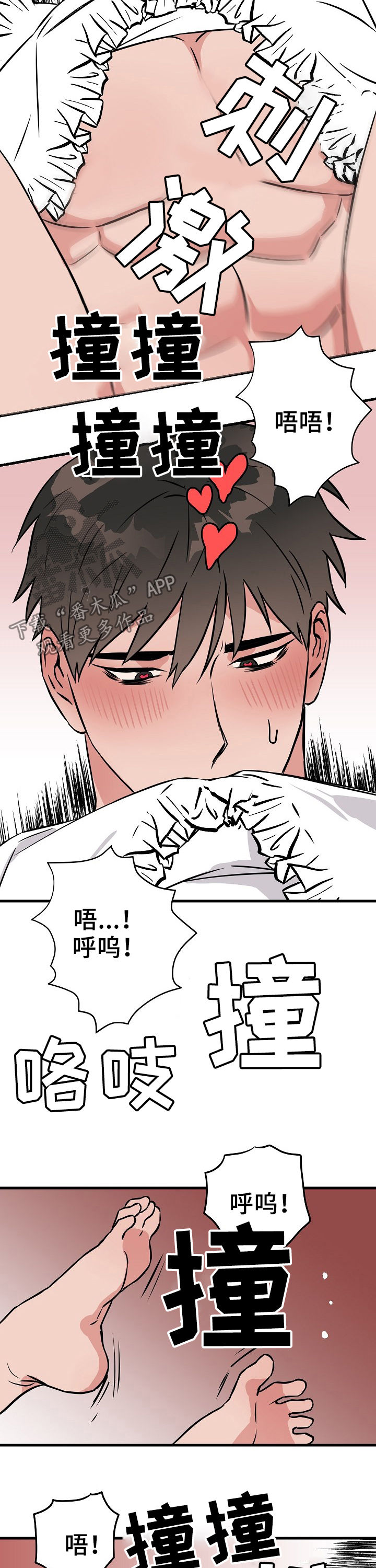 第69章：来人5
