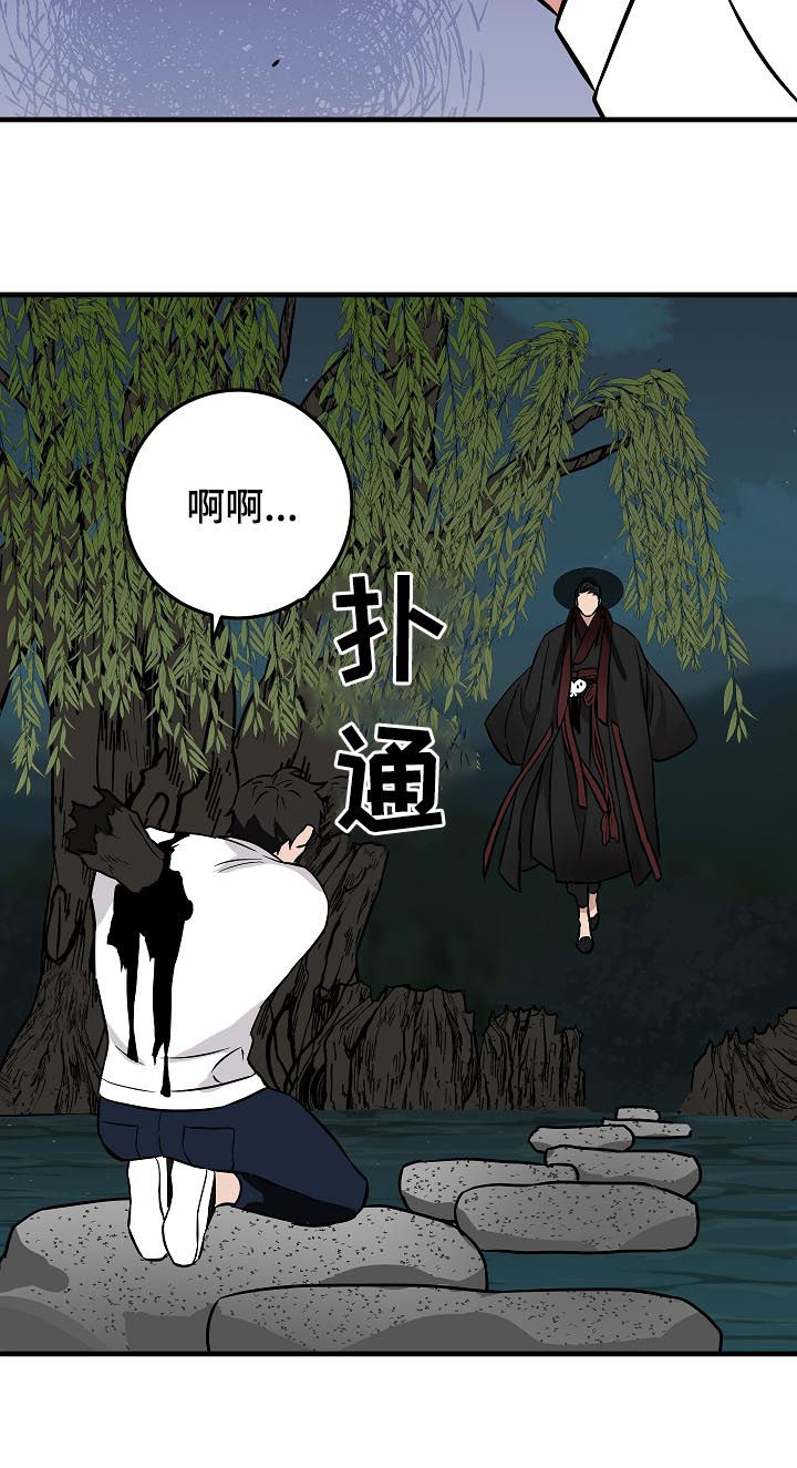 第93章：穿心20