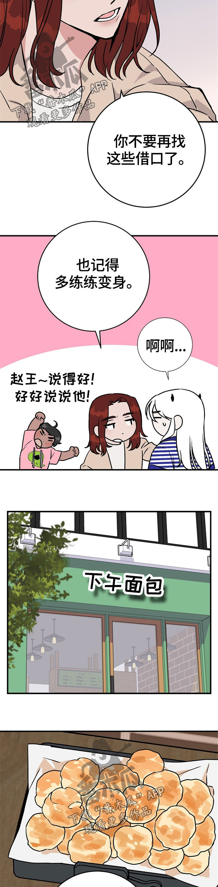 第63章：诅咒7