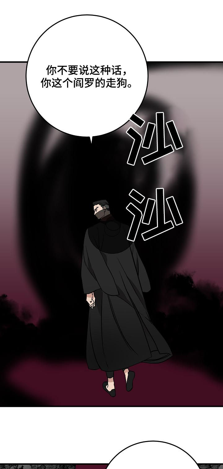 第91章：赴约16