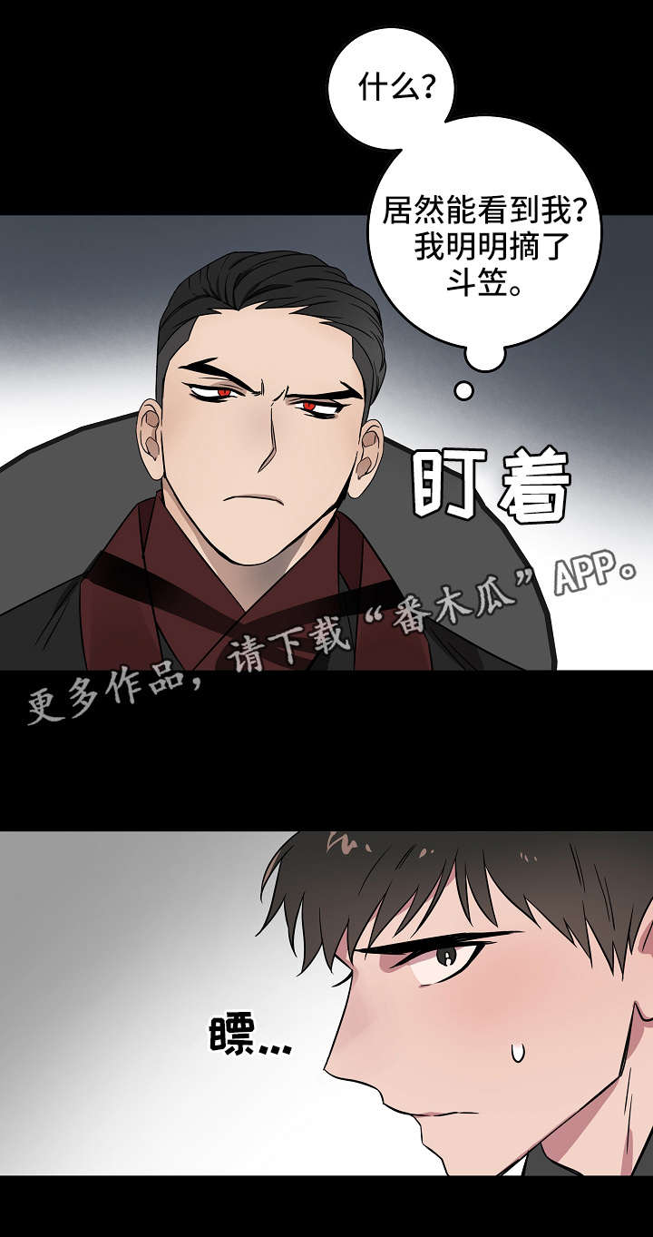 第7章：有意思6