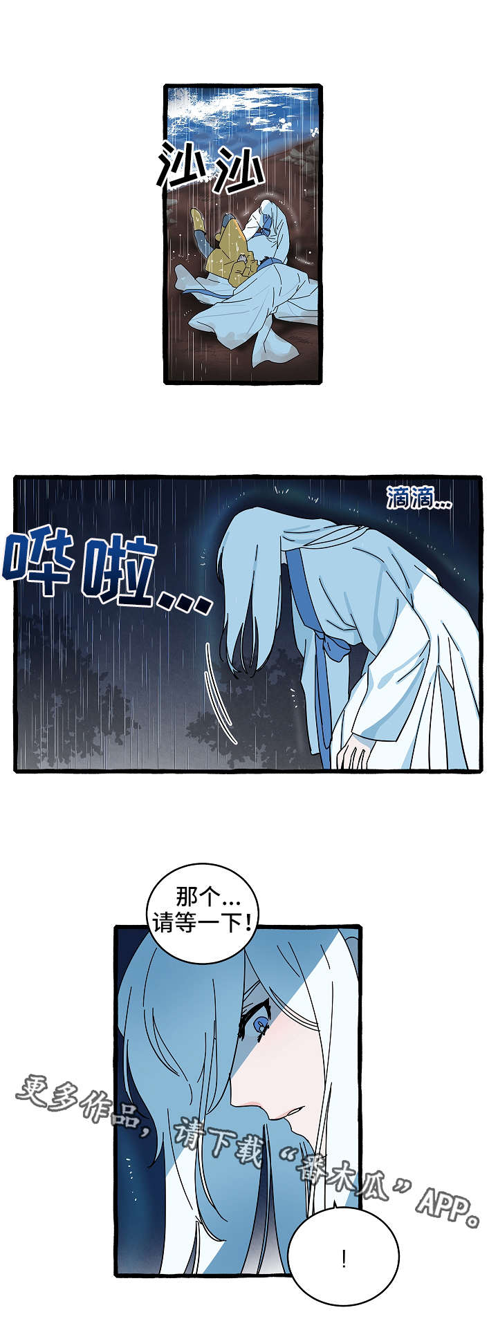 第10章：漂亮的人6