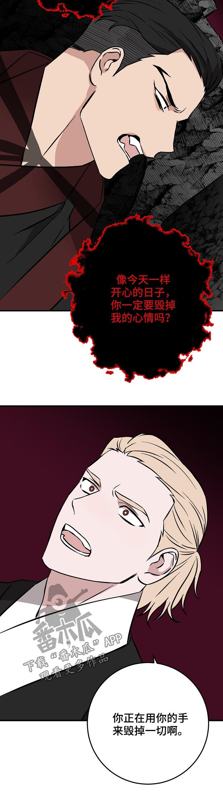 第91章：赴约13
