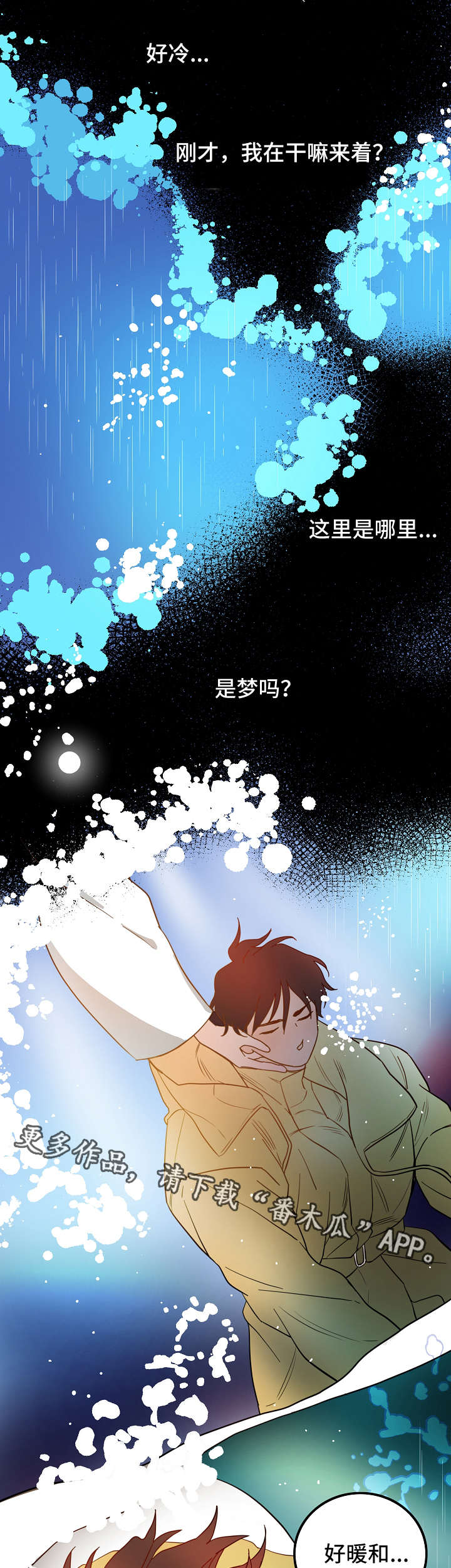 第9章：拦路虎1