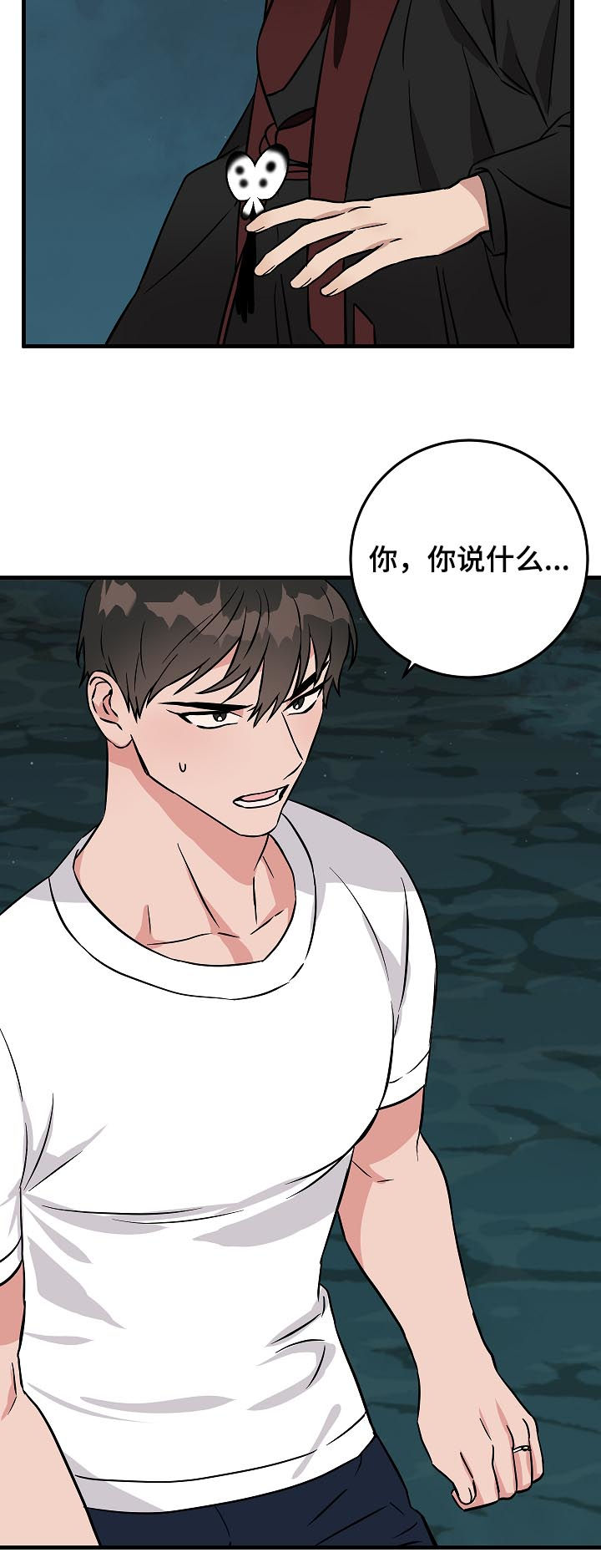 第92章：倒霉的家伙19