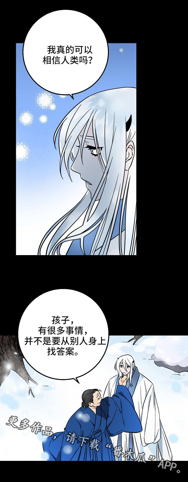 第32章：复杂7