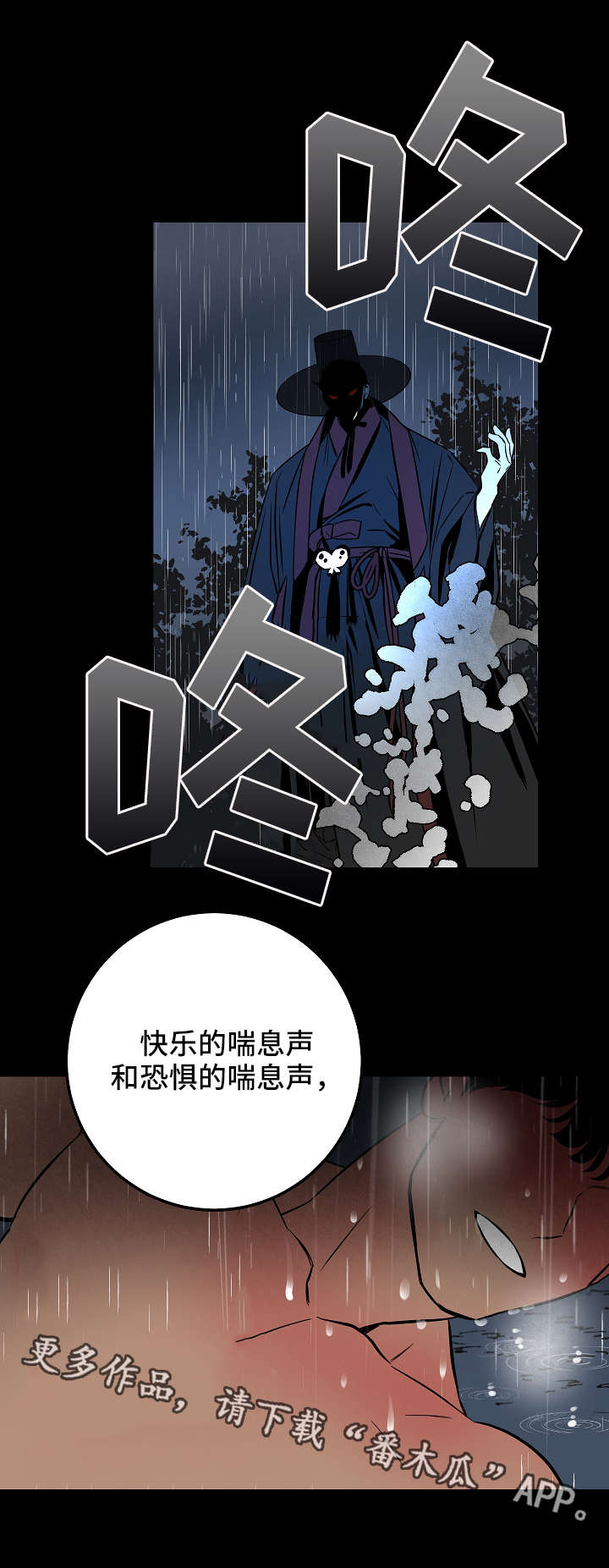 第21章：机会4