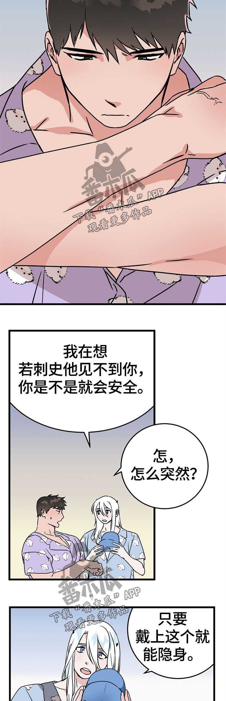 第53章：点心15