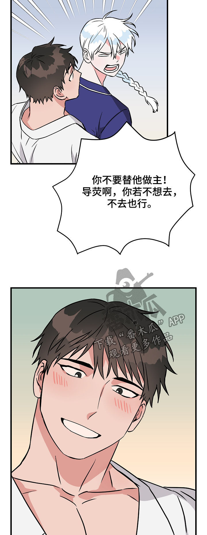 第81章：信心7