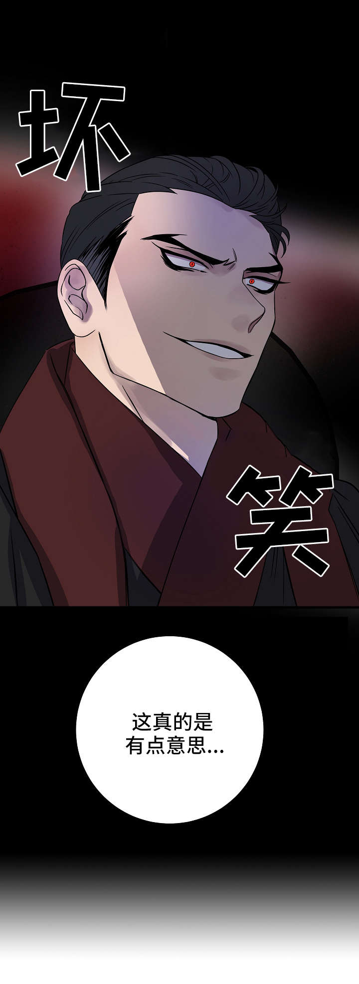 第7章：有意思9