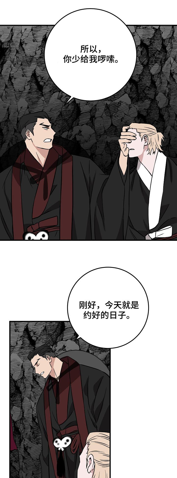 第90章：少啰嗦18