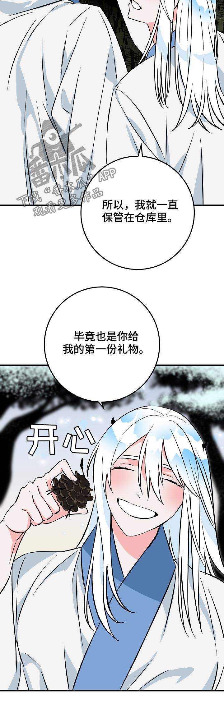 第88章：神奇的东西17