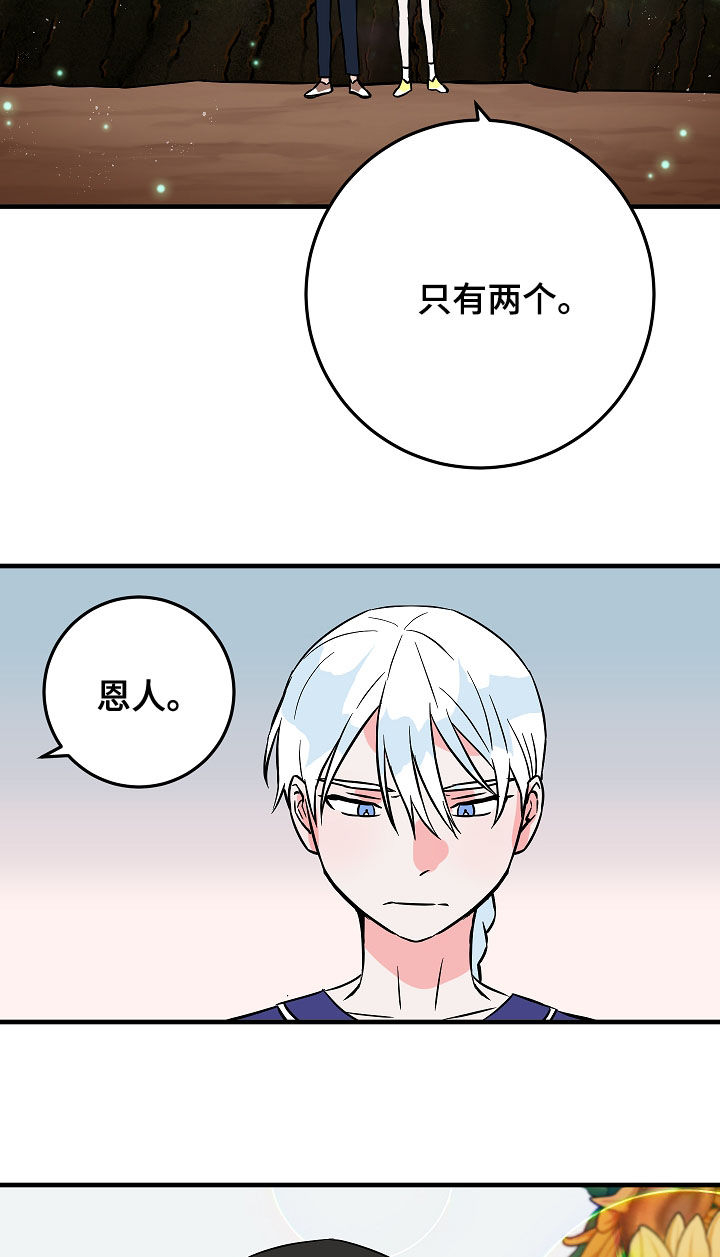 第81章：信心14