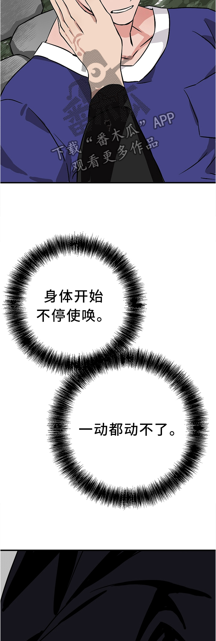 第73章：偶然10