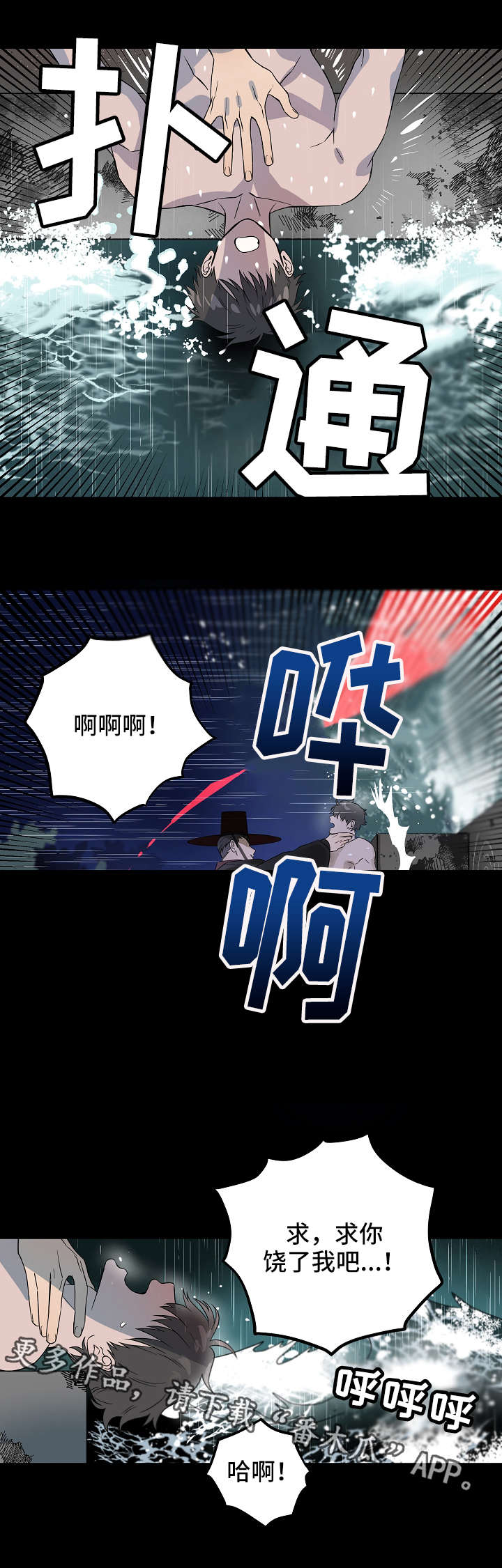 第6章：打招呼9