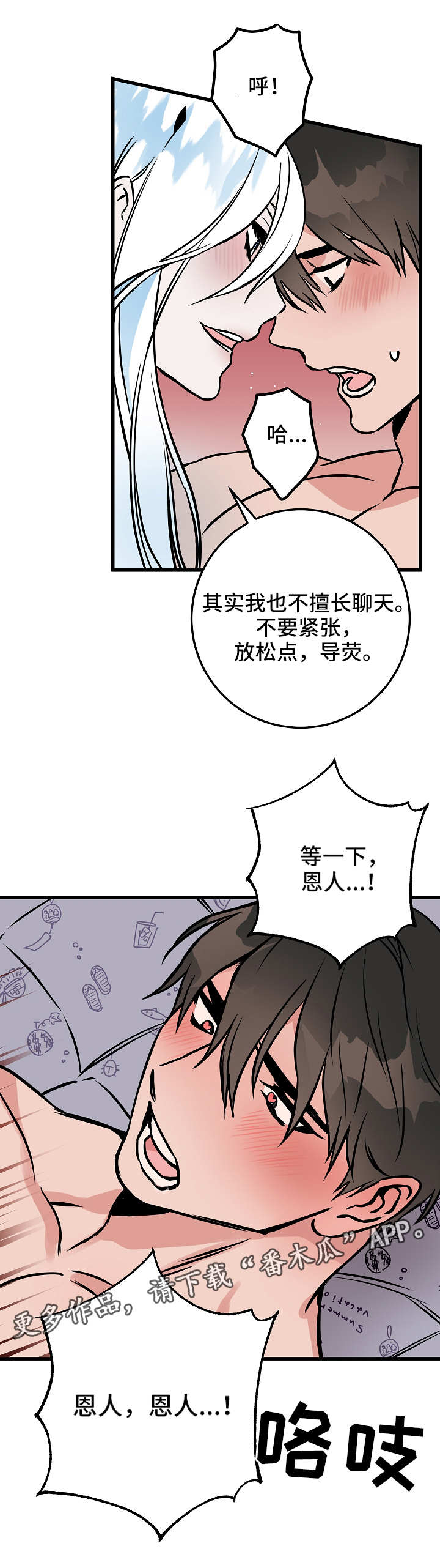 第47章：记忆10
