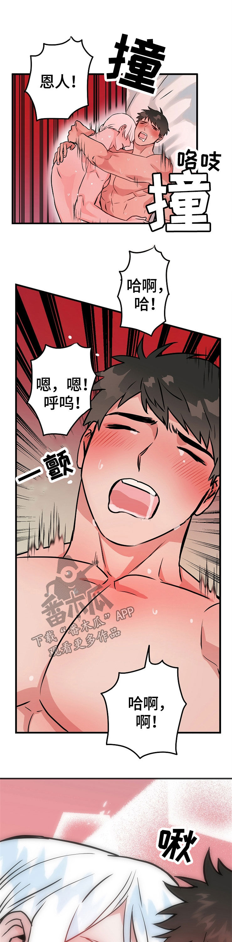 第62章：计划5