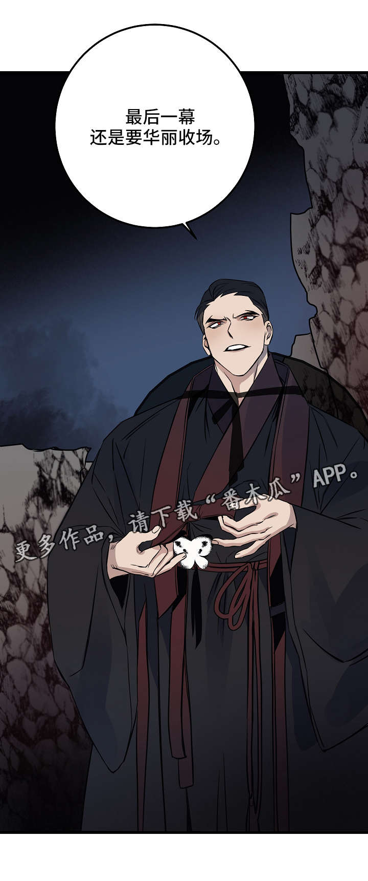第21章：机会10